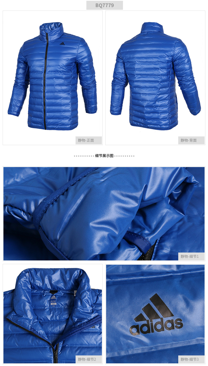 Áo khoác nam Adidas 2018 mùa đông ấm áp phần mỏng cổ áo thể thao giản dị xuống áo khoác BQ7779 - Thể thao xuống áo khoác áo phao đại hàn