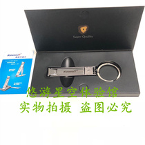 Korea Kewell ultra-thin folding nail clippers nail clippers nail manicure nail clippers nail scissors with key ring
