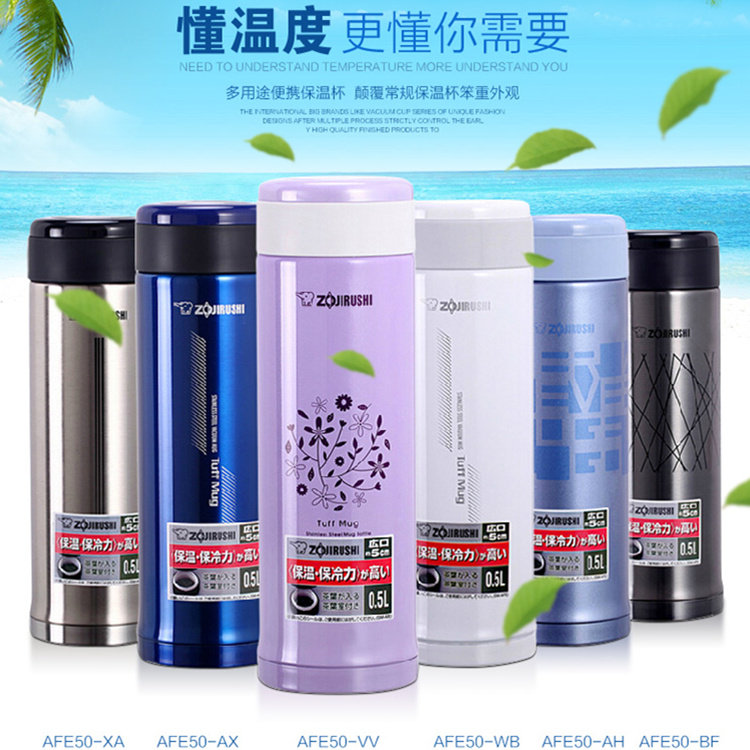 Elephant printing stainless steel Vacuum Thermos cup with tea storage compartment SM-AFE50 AGE35 ASE50