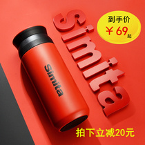 Germany Simita Mingpu thermos cup Men and women portable stainless steel water cup Student creative trend tea cup