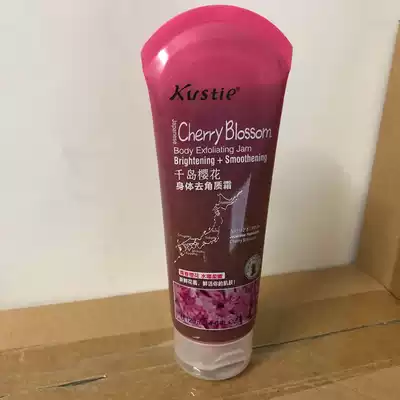 (There is a discount for 2 shots)Kustie Thousand Island Cherry Blossom Body Exfoliating Cream 120ml