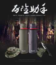 German Schmidt God of War round pot 600ml large capacity thermos outdoor army fan army gift cup kettle