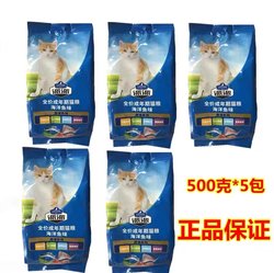 ຈັດສົ່ງຟຣີ Paipai cat food 1kg ocean fish flavorful varietyful cat adult food universal cat food 500g ອາຫານແມວ stray