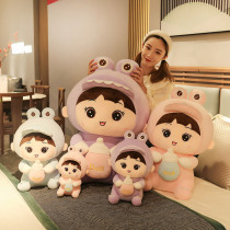 Net Red Burst bottle doll plush stuffed toy doll Gongzai Pillow Birthday Gift for Girls Childrens Day Gift