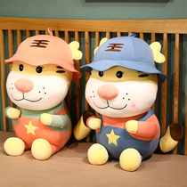 Cute Hat Tiger Paparazzi Tiger Year Mascot Fur Suede Toy Cloth Doll Birthday Gift Company Event Fixed Logo