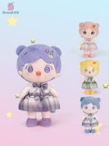 Cotton Doll Clothes Dresses Plush Toy Small Paparazzi Girl Birthday 61 Childrens Day Gift Dolls