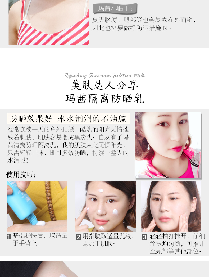 Kem dưỡng da chống nắng Malang refresh 60g dưỡng ẩm cho da kem chống nắng body tốt