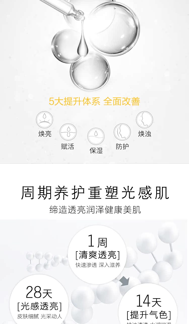 Glutathione thời gian hydrat hóa để làm sáng da màu vàng làm sáng lỗ chân lông tinh chất vichy