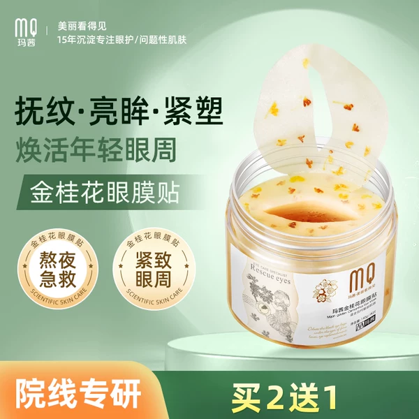 Товары от 玛茜旗舰店