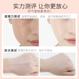 Кушон, BB крем, водостойкий увлажняющий тональный крем, база под макияж, натуральный макияж