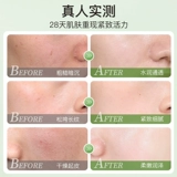 Витамин E, увлажняющий разглаживающий антивозрастной лосьон, против морщин