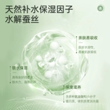 Витамин E, увлажняющий разглаживающий антивозрастной лосьон, против морщин