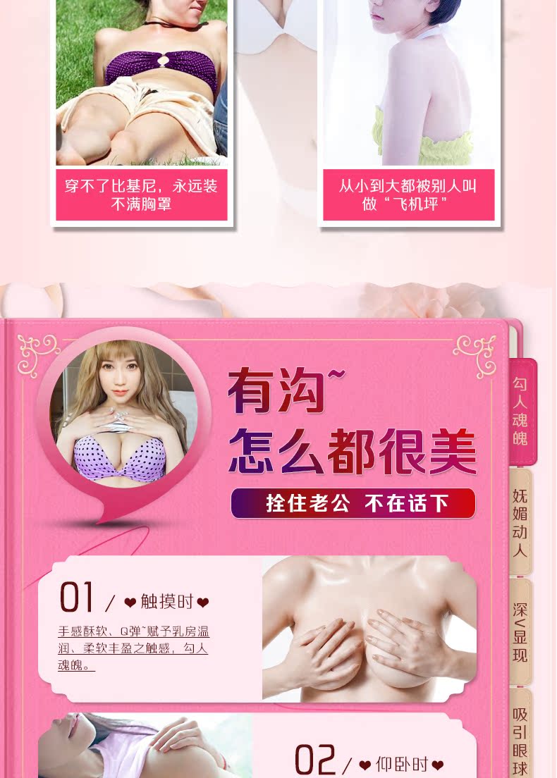玛茜 野 葛根 特 证 美 美 乳霜 美乳 榜 榜 榜 榜 榜 榜 榜 榜 榜 kem làm tăng vòng 1