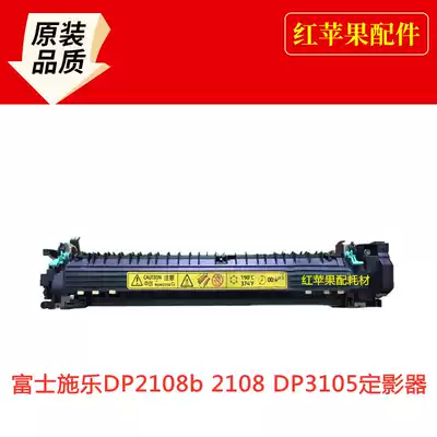 New Fuji Full Record DP2108 3105 LENOVO LJ6600 6500 6503 Condenser Fixing set