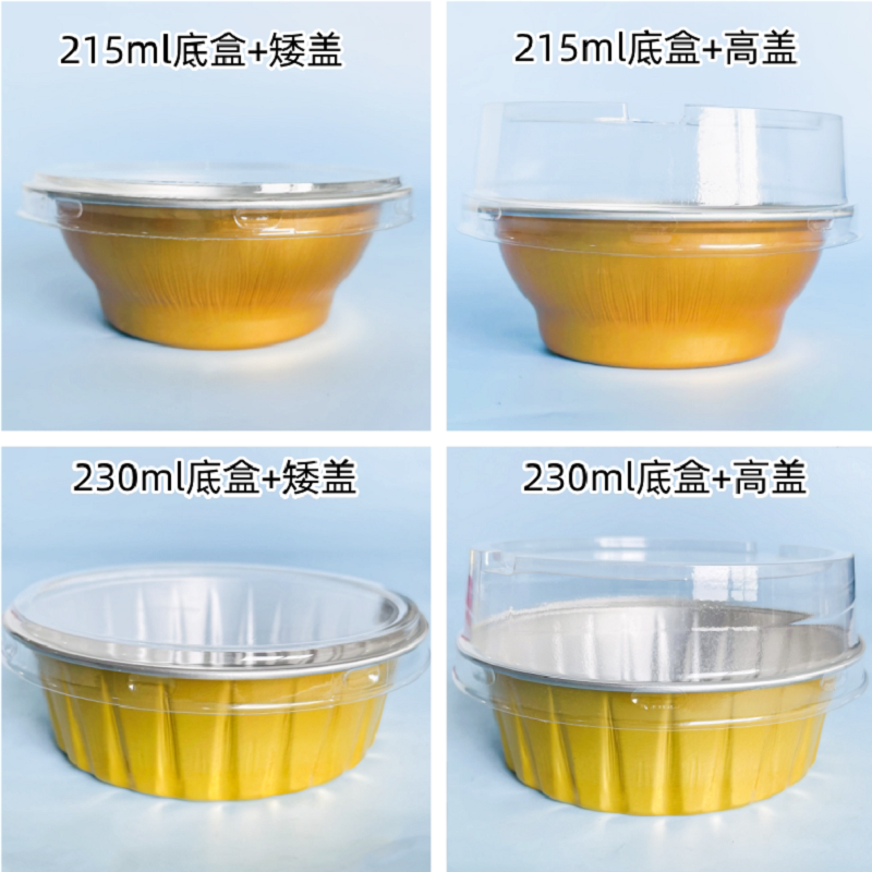 Round 215ml 230ml Fresh Stewed Ready-To-Eat Bird's Nest and Peach Gum Stew Aluminum Foil Packaging Box Double-Skin Milk Sealed Golden Bowl