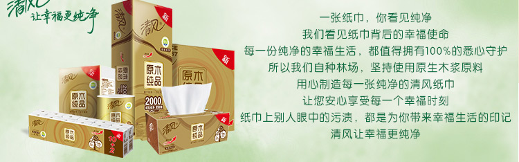 Nhật ký cuộn giấy Breeze thuần 3 lớp 270 đoạn * 10 cuộn sản phẩm giấy vệ sinh FCL 10 - Sản phẩm giấy / Khăn giấy ướt giấy vệ sinh hàng không