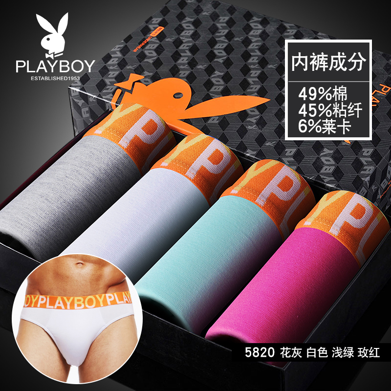 Playboy quần lót tam giác đầu trẻ mens quần băng lụa Mordale xu hướng cá tính bìu để