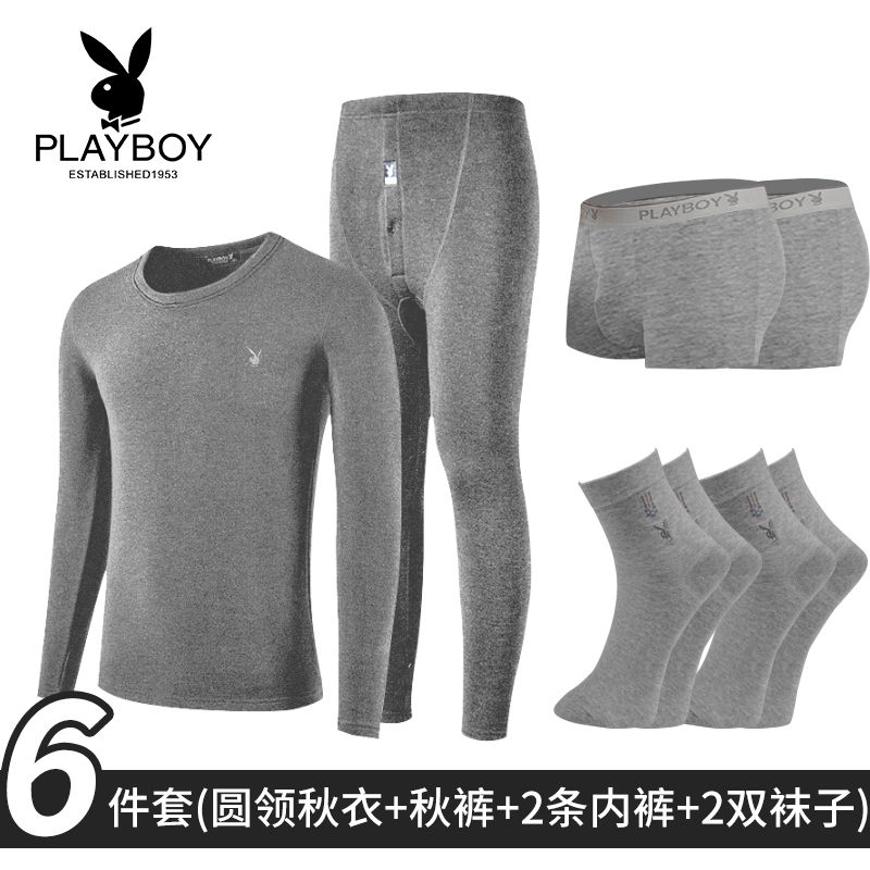 Playboy đàn ông cộng với nhung phù hợp với nhung từ mùa đông nóng cộng với nhung cộng dày ấm áo mùa thu quần mùa thu kết hợp nam.