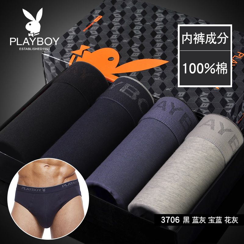 Playboy quần lót tam giác đầu trẻ mens quần băng lụa Mordale xu hướng cá tính bìu để