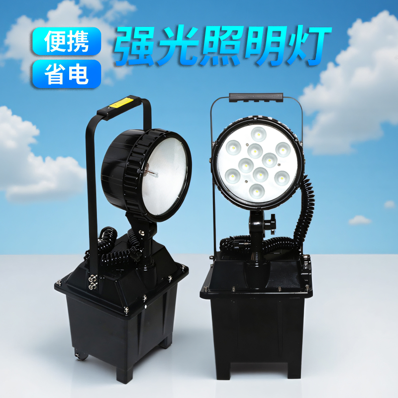 Fw6101 Explosion-Proof Mobile Work Light Obd Flood Prevention and Disaster Relief Emergency Lighting Portable Adjustable Bright Emergency Light Fw6101 Explosion-Proof Mobile Work Light Obd Flood Prevention and Disaster Relief Emergency Lighting Portable Adjustable Bright Emergency Light