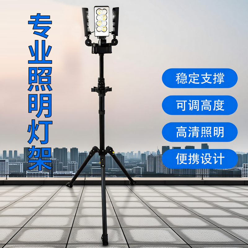 Explosion-Proof Panoramic Mobile Lighting System Fw6125 Electric Grabbing Warning Light Portable Adjustable Light 120W