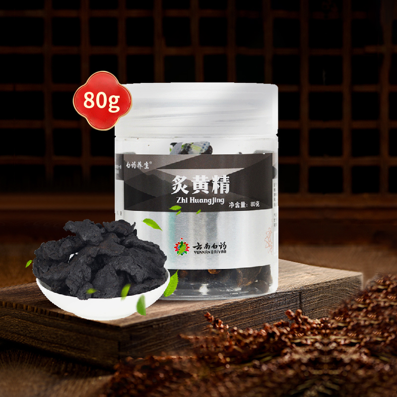 Cloud South White Medicine Roasted for 80g grams of bottled water