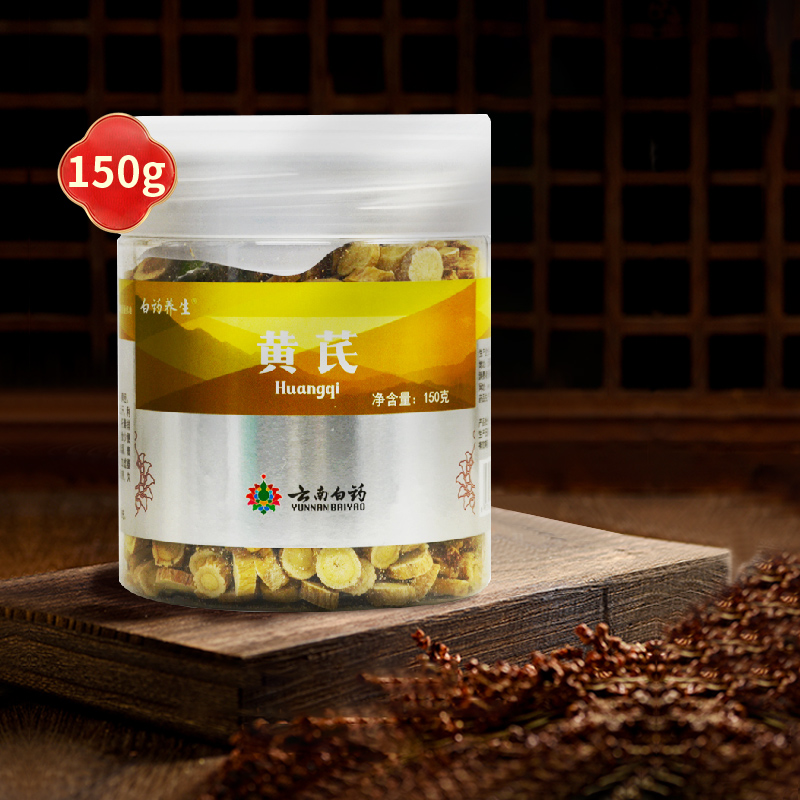 Yunnan Baiyao Health Astragalus 150g bottled Gansu Sulfur-free Astragalus slices can be taken with Codonopsis