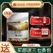 Yunnan Baiyao Mai Dong 180gg bottle
