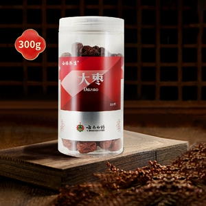 Юньнан Байяо Джуджюб 300G в дополнение к Zhongyi Qi, питает кровь и успокоить богов