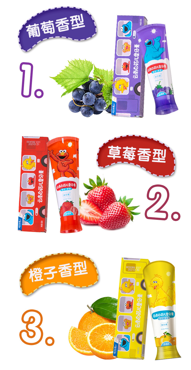 Детали 3-6 лет. JPG