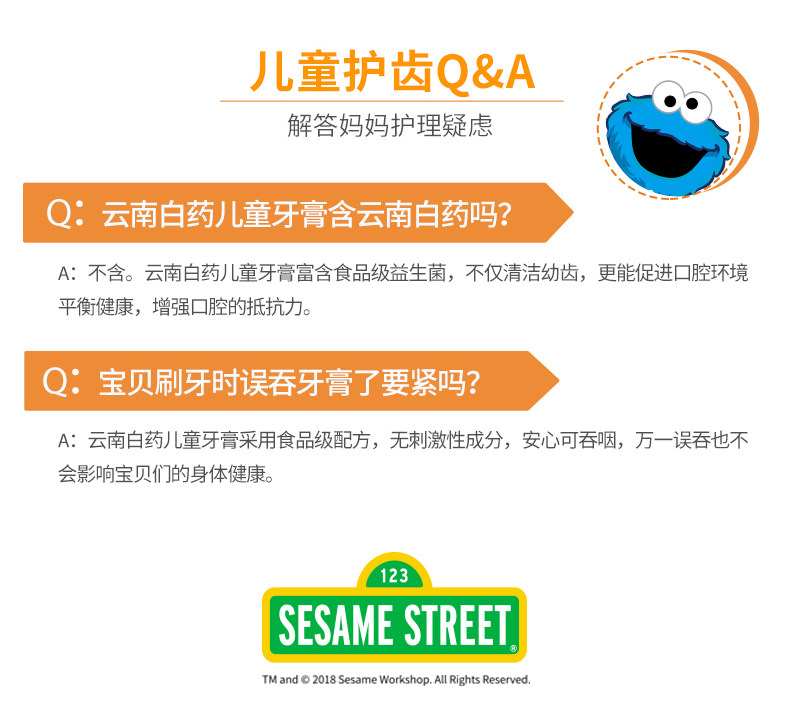 Вопросы и ответы. JPG