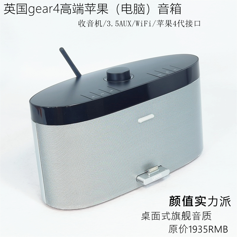 Wireless Apple 4 Speaker Dual 3.5inch Full-Band 20W High-Power Radio Aux Input Class D Amplifier Hifi