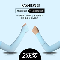 Модель большого пальца+прямая модель -синий цвет