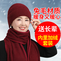 Middle-aged and elderly wool hat female winter thickened rabbit hair mother hat old man hat children Winter plus velvet warm grandmother hat