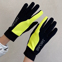 Спортивный флуоресцентный желтый