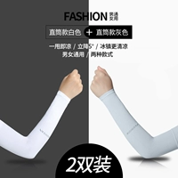 Две пары прямых моделей-белая · серый