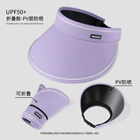 Фиолетовый (внутренняя PV Black-Empty Hat)