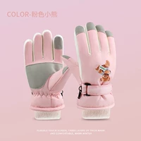 Розовый, с медвежатами