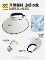 Шелковый, длинный, бежевый, складной