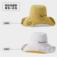 Улыбка-желточный цвет риса