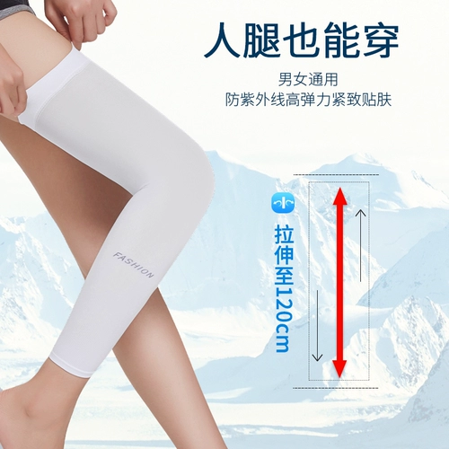 Летние шелковые нарукавники, тонкие перчатки, защита от солнца