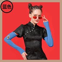 Синий (рукав с печати Guo Chao)