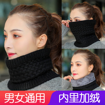 Neck cover women winter pullover solid color wild warm knitted wool scarf women plus velvet thick cycling neck collar