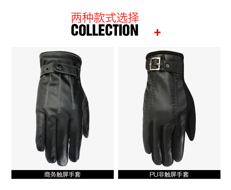 Gants pour homme KAL ANWEI     - Ref 2782342 Image 9