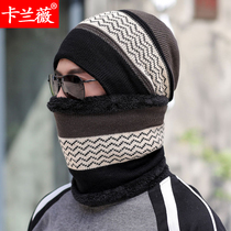 Mens brim cap collar autumn and winter outdoor cold wool hat ear protection warm thickened windproof cap neck sleeve