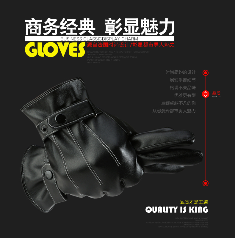 Gants pour homme KAL ANWEI     - Ref 2782342 Image 6