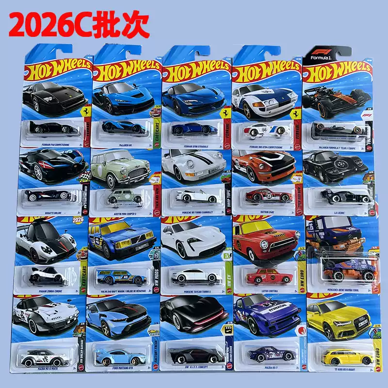 25L/26C批次风火轮合金小跑车C4982轨道赛车男孩玩具收藏