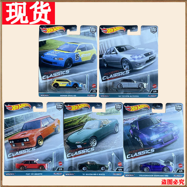 Hot Wheels Car Culture FPY86 Iron Bottom Rubber Tyre No. 0 Hidden Extreme Speed ​​​​Limited Alloy Car Model Modern Classic