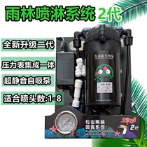 Pulse rainforest sprinkler system rainforest tank water grass ecological water and land tank landscape plant climbing pet box spray B series