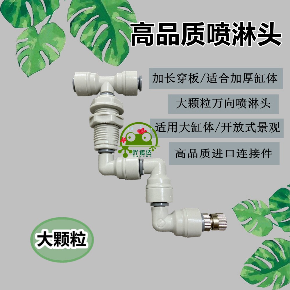 Acnoda Chamelized Dragon Rainforest Eco-Cylinder Spray System Spray Universal Rain Shower Spray Head Atomization Large Grain